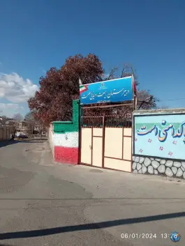 دبیرستان هیئت امنایی عصمت کاکاوند نهاوند
