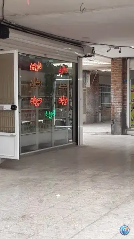 عکس عطاری دارچین، محله بنیاد، قم 1