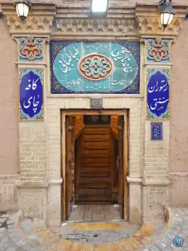 عکس کافه شمعدونی، بلوار عمار یاسر، قم 9