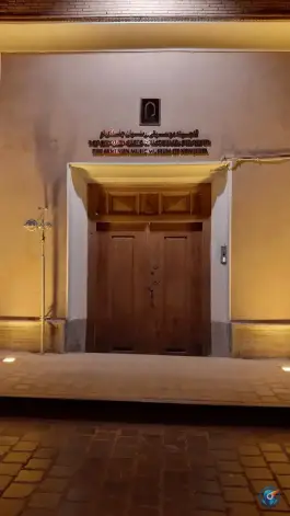 عکس موزه موسیقی ارمنیان جلفای نو، محله سنگتراشها، اصفهان 1