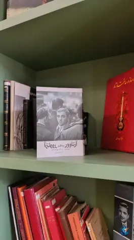 عکس موزه موسیقی ارمنیان جلفای نو، محله سنگتراشها، اصفهان 6