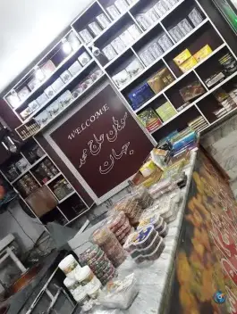 عکس فروشگاه سوهان محمد جهان، شهرک امام حسن، قم 5