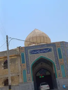 عکس مسجد حضرت ولی عصر آبشار اصفهان 4