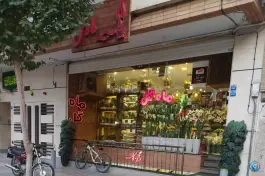 ماه گل عسگریه اصفهان