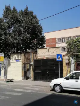 هنرستان دخترانه شهید صدر، کارون جنوبی، تهران