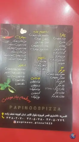 فست فود پاپینوس محله اسلام آباد والفجر تهران