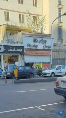 جیگر طلا - محله جمهوری، تهران