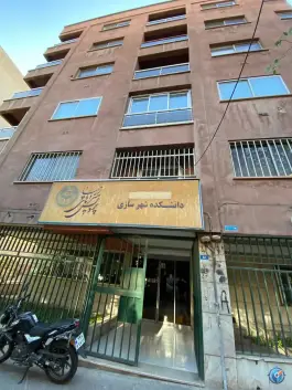دانشکده شهرسازی دانشگاه تهران، محله ی دانشگاه تهران، تهران
