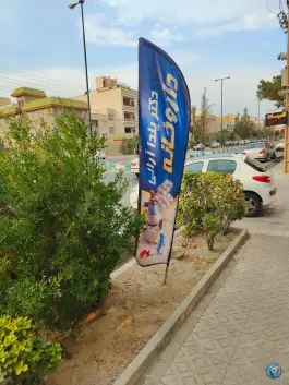 عکس داروخانه دکتر یلدا آرائی، گلستان، تهران 5