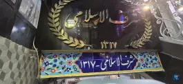 عکس رستوران شرف الاسلامی، بازار تهران، تهران 3