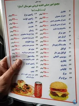 عکس پیتزا و ساندویچ هات، پریان، آستارا 1