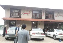 عکس رستوران سنتی گیلار، ساحل گیسوم، اسالم 2