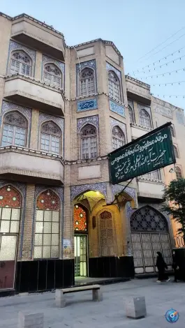 عکس کتابخانه آیت الله مرعشی نجفی، محله یخچال قاضی، قم 4
