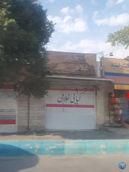 عکس کبابی غلامی، بازارچه، اصفهان 2