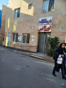 عکس بیمارستان کودکان شهید فهمیده، تهران 8