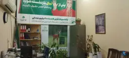 عکس دفتر بیمه البرز، منتظر المهدی، قم 2