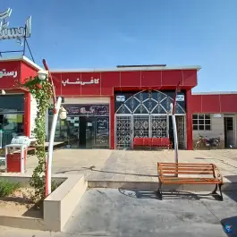 عکس جایگاه اختصاصی دومنظوره خسروانی، بلوار کوثر، شیراز 7