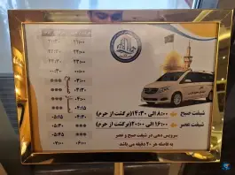 عکس مجتمع آموزشی رفاهی شهدای خلیج فارس، محله سلام، مشهد 8