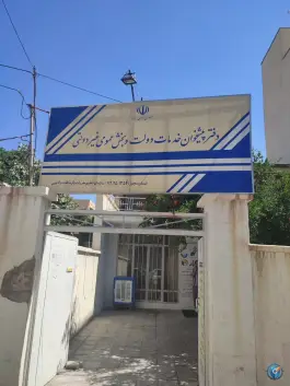 دفتر پیشخوان خدمات دولت، محله مهدی آباد، شیراز