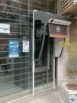 خودپرداز بانک سپه، قصر دشت، شیراز
