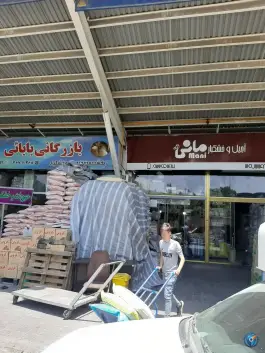 عکس بازار عمده فروشان پاسارگاد محیا کرج 8