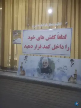 عکس استخر زمزم، محله رزمندگان، یزد 6