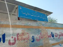 عکس های دبیرستان دخترانه معارف صدرا، محله معلم، لارستان
