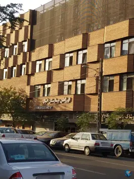 عکس بیمارستان و زایشگاه اقبال، محله سلسبیل شمالی، تهران 3