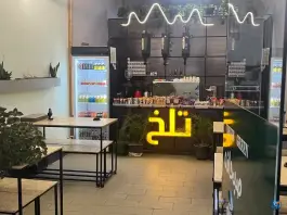 عکس کافه سبز، قلعه شور، اصفهان 3