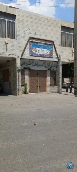 قرض الحسنه فاطمه الزهرا، محله قائمیه، اصفهان