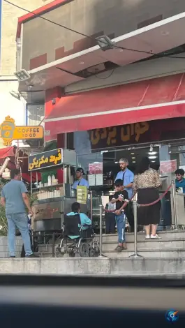 عکس های لبنیات سنتی خوان یزدی، محله ارم، شیراز