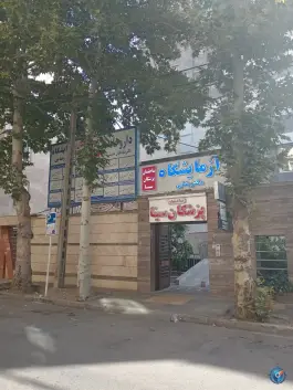عکس های ساختمان پزشکان سینا، محله کوهسنگی، مشهد