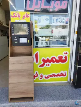عابر بانک دی، سپاه جنوبی، شیراز