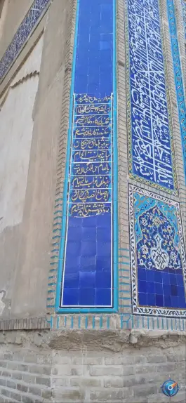 عکس مصلی تاریخی مشهد، کارمندان، مشهد 2
