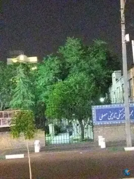 عکس مصلی تاریخی مشهد، کارمندان، مشهد 7