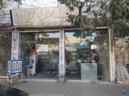 عکس طباخی گل رز محله شهید آوینی مشهد 1