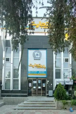 عکس خودپرداز بانک تجارت، شهرک صنعتی بزرگ شیراز 1