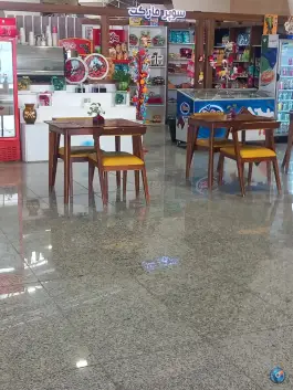 سوپرمارکت میدان فرودگاه اصفهان