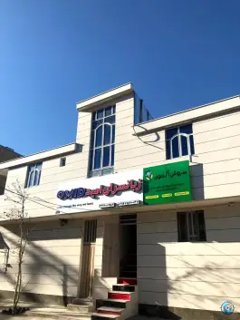 زبانسرای امید، کوی فرهنگستان، خرم آباد