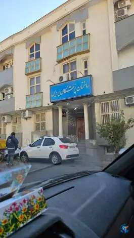عکس ساختمان پزشکان پردیس احمدآباد مشهد 5
