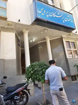 عکس ساختمان پزشکان پردیس احمدآباد مشهد 7