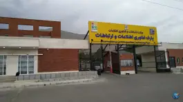 عکس پارک فناوری اطلاعات و ارتباطات فاوا، شهدای منابع طبیعی، کرج 5