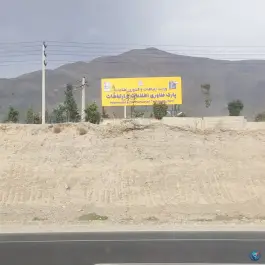 عکس پارک فناوری اطلاعات و ارتباطات فاوا، شهدای منابع طبیعی، کرج 6