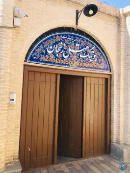 بوتیک هتل زنجان، اصغریه، زنجان