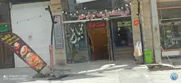 عکس کافه فست فود رستوران محمد، محله ملت، بن 2