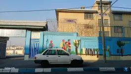 دبیرستان نمونه دولتی فرهنگ توحید، سازمان برنامه جنوبی، تهران