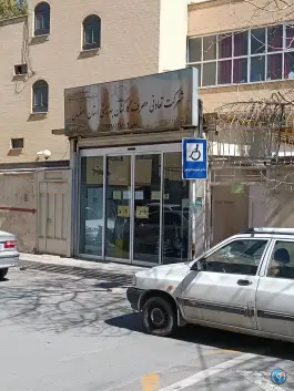 تعاونی مصرف بهزیستی، احمد آباد، اصفهان