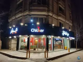 عکس فست فود چیکر، محله ی بهشت، مشهد 1