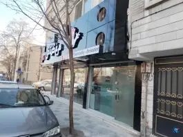 عکس فست فود چیکر، محله ی بهشت، مشهد 2