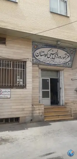 فراورده های لبنی کوهستان، شوریده شیرازی، شیراز
